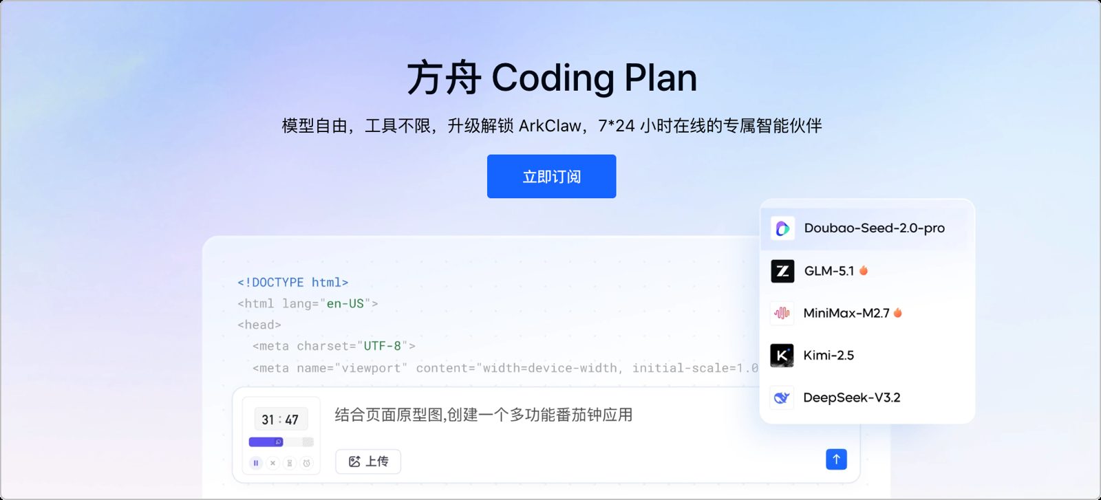 沉浸式 AI 编程：IDEA + Claude Code 的终极 AI 编程方案，非常丝滑！