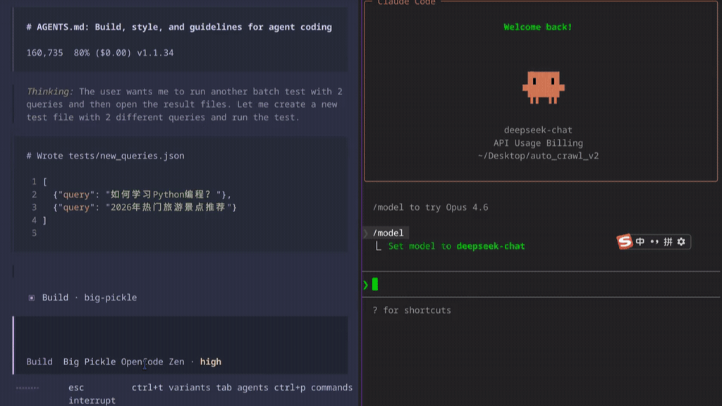 和AI一起搞事情#1: opencode ×browser-use实战复盘
