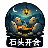 博主头像