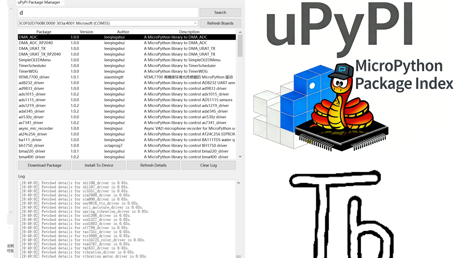 和做工厂系统的印尼老哥，复刻了一套属于 MicroPython 的包管理系统