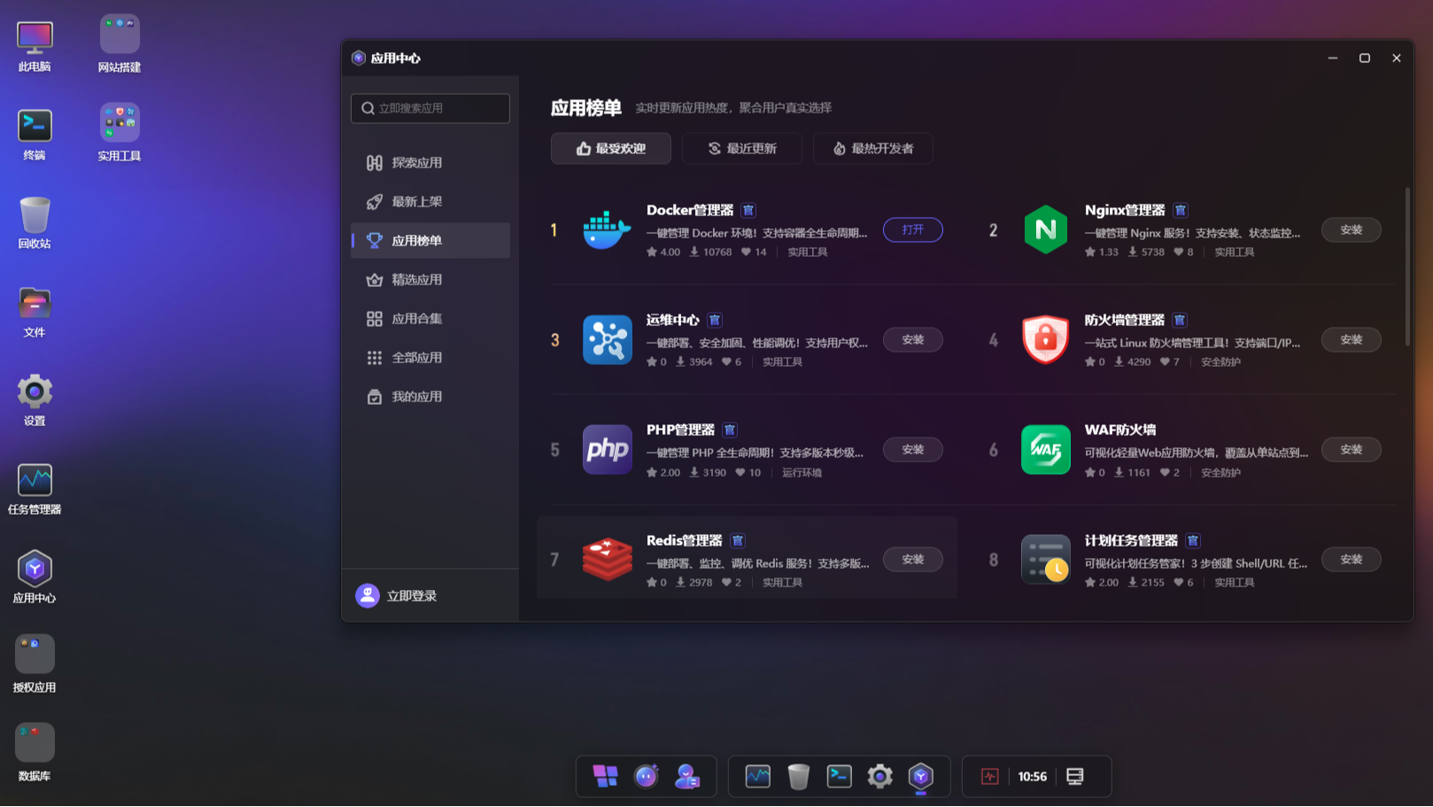 可视化运维！一款桌面级 AI 运维系统！