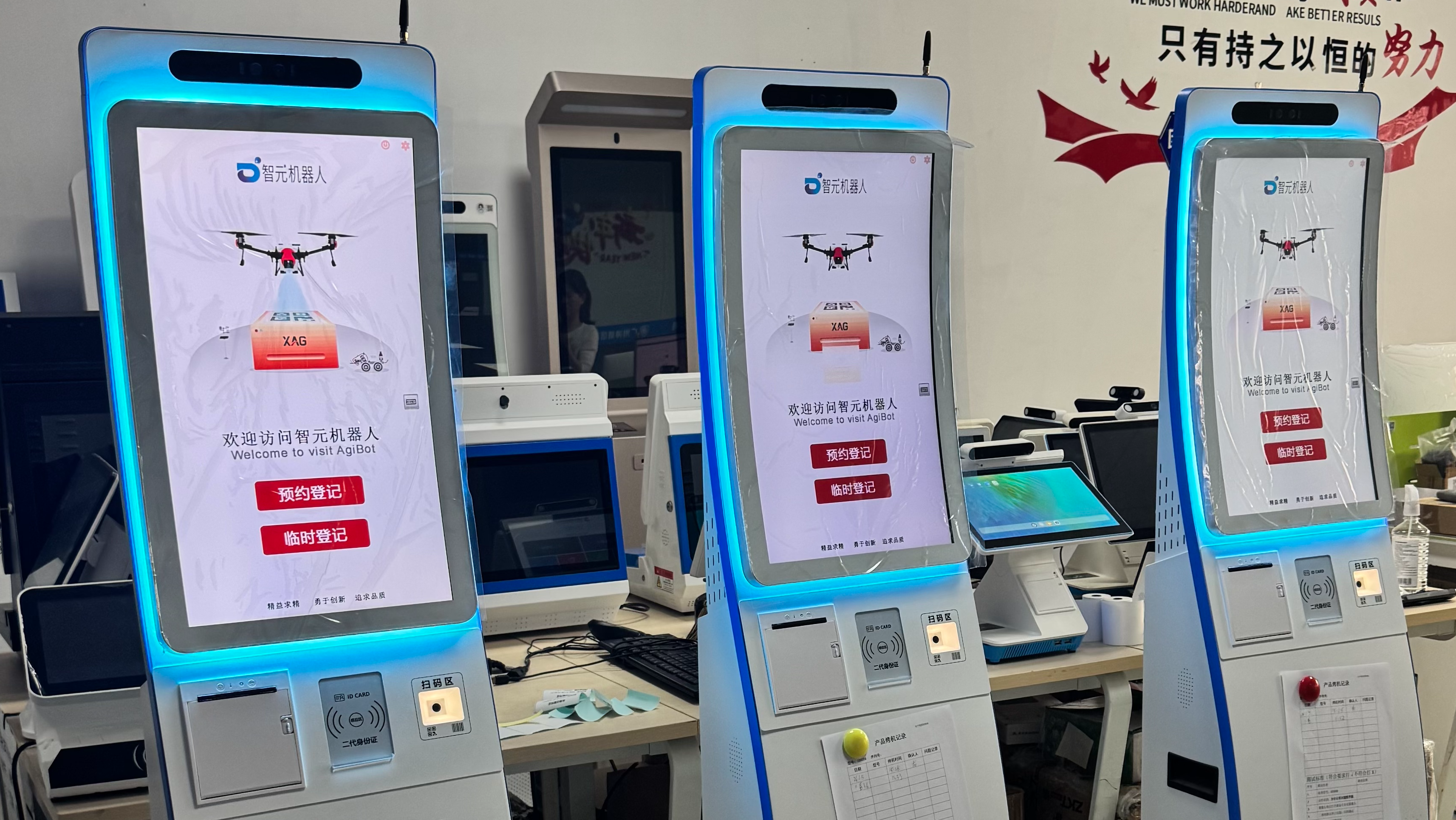 从一台访客机，看透一家企业的真实级别和实力