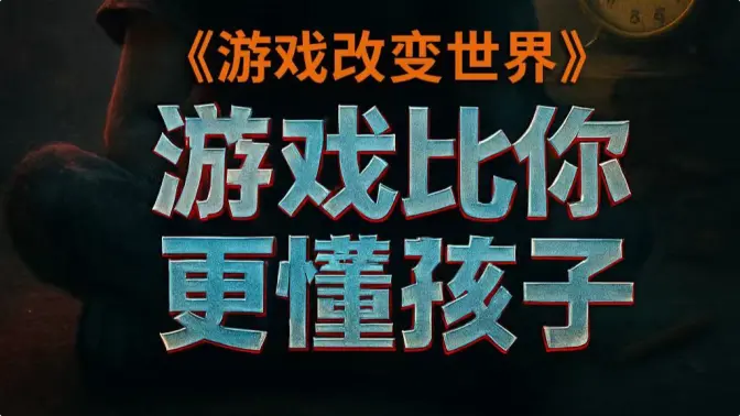 视频封面截图